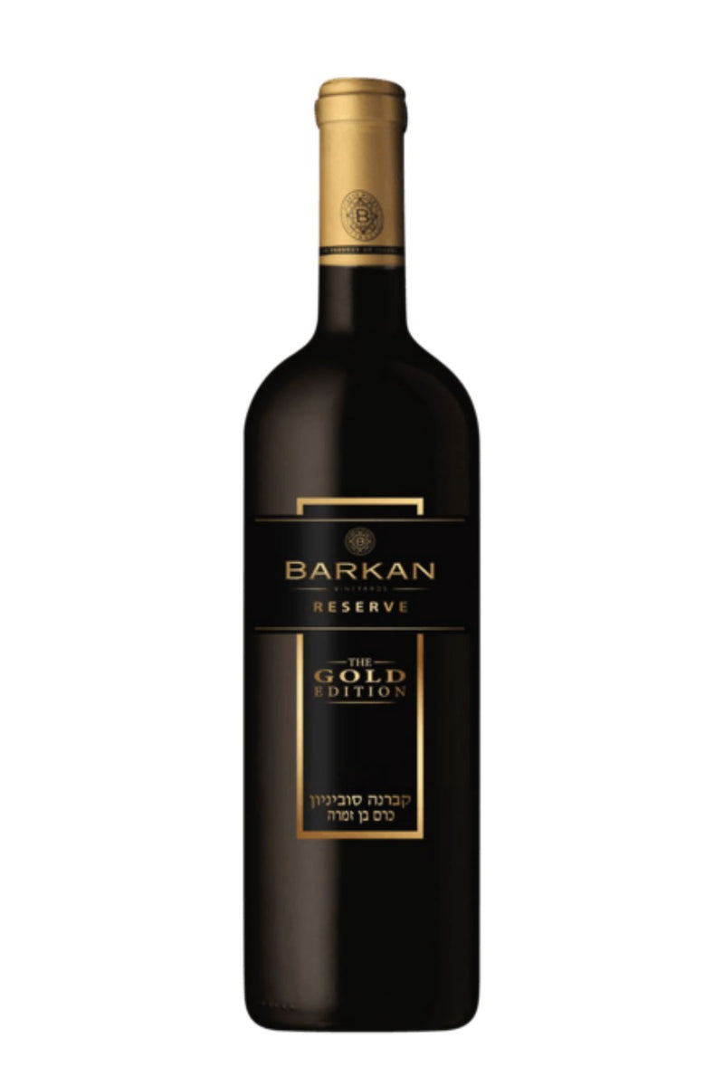 Barkan Reserve The Gold Edition - 750 ML