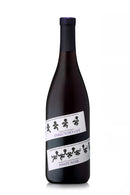 Director's Cut Sonoma Coast Pinot Noir 2022 - 750 ML